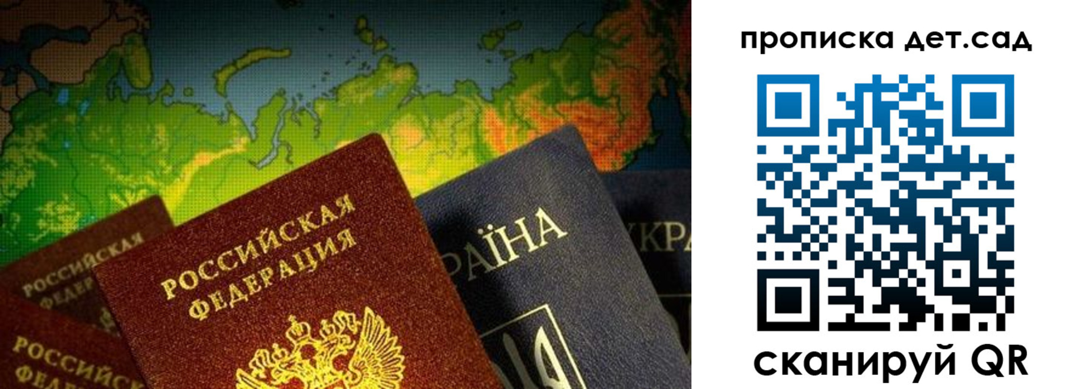 временная регистрация адрес в Волгограде