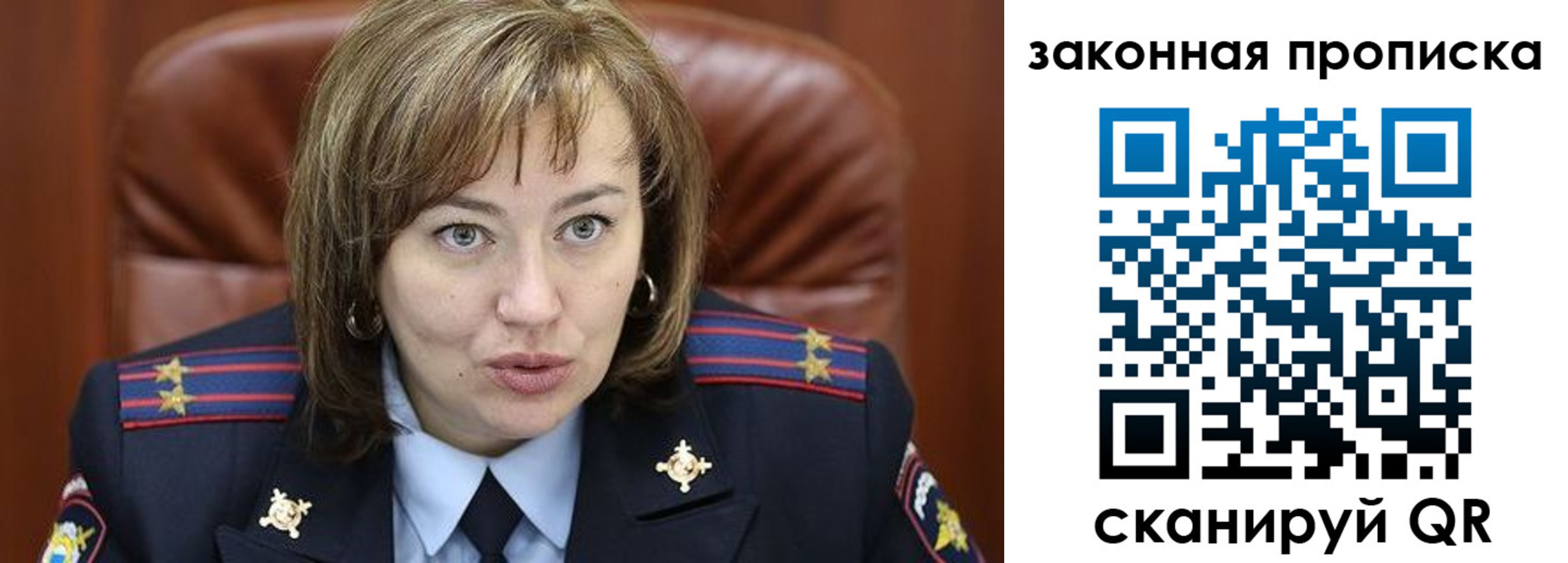 временная регистрация поиск в Волгограде