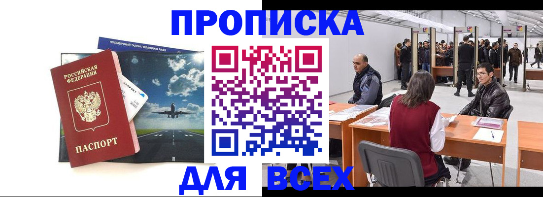 временная регистрация госуслуги в Волгограде